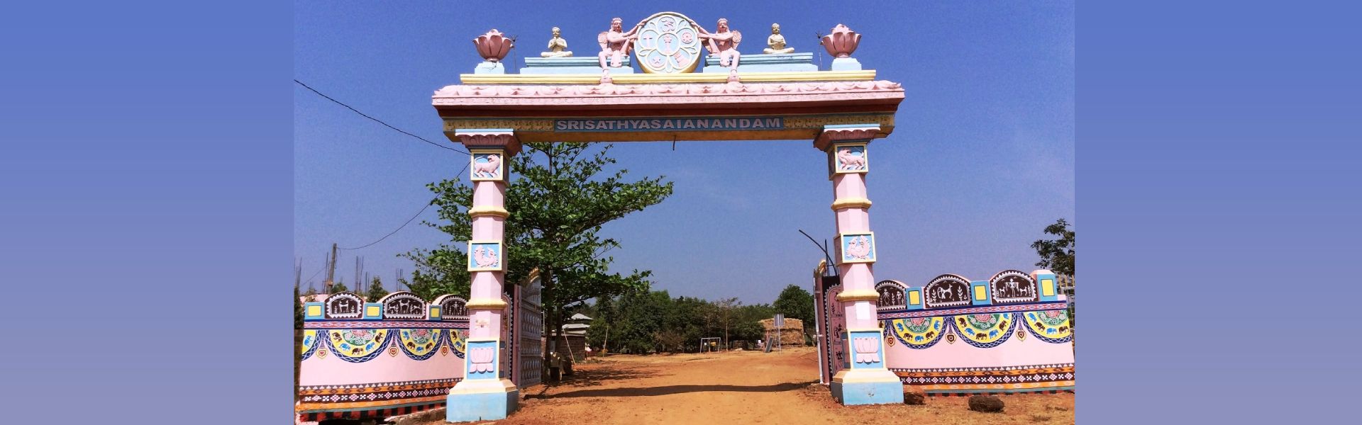 Sri Sathya Sai Anandam English Medium Residential School